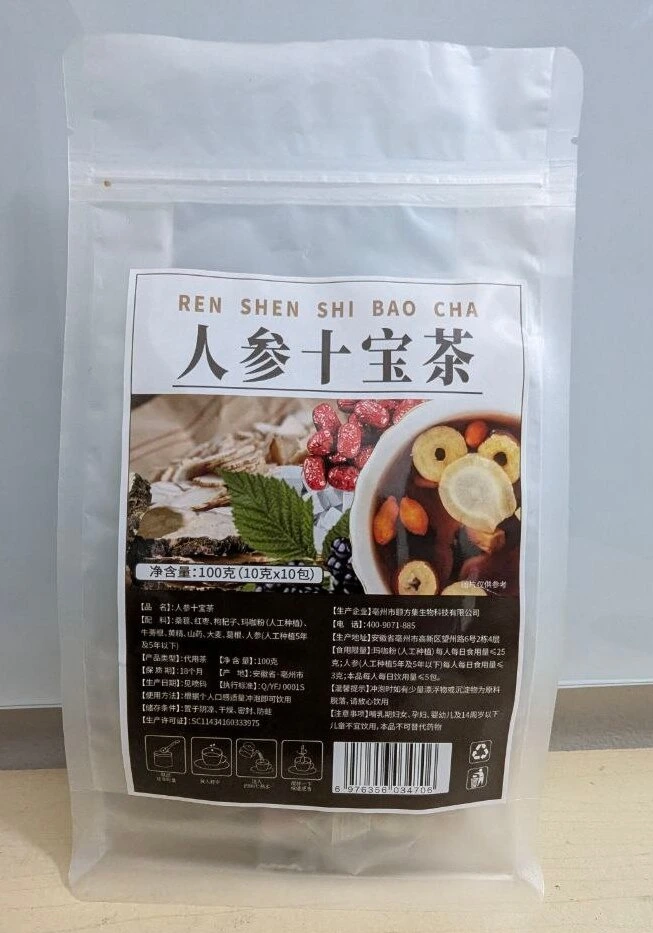 Ren Shen Shi Bao Cha
